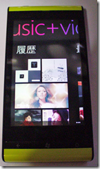 IS12T_zune_Refer
