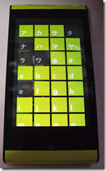 IS12T_zune_SelectAll